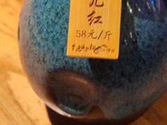 -先启半步颠小酒馆(白麓里店)