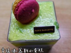 青提味慕斯小蛋糕-巴黎贝甜(五道口店)