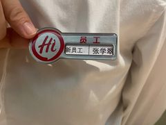 -海底捞火锅(振华商厦店)