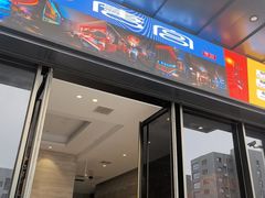 -唐宫足道·SPA·住宿24H会所(木渎店)