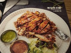 -那时新疆·若羌(经纬汇店)