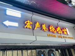 -石灰市毛记烧鸡公(解放碑店)