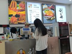 -刘文祥麻辣烫(蛇口店)