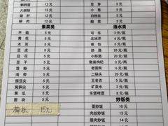 -海关荤豆花(洋河一路店)