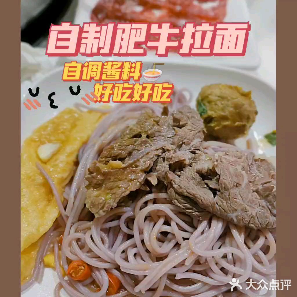 潮汕最爱吃的牛肉火锅
