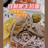 潮汕最爱吃的牛肉火锅