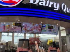 -DQ·蛋糕·冰淇淋(南开大悦城2F店)