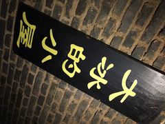 iphone_upload_pic-大冰的小屋