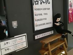 -太二酸菜鱼(深圳布吉万象汇店)