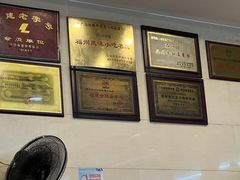 -老牌依强牛肉店(达道总店)
