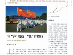 -上海报业大厦