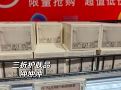 -百佳永辉超市(福田星河店)
