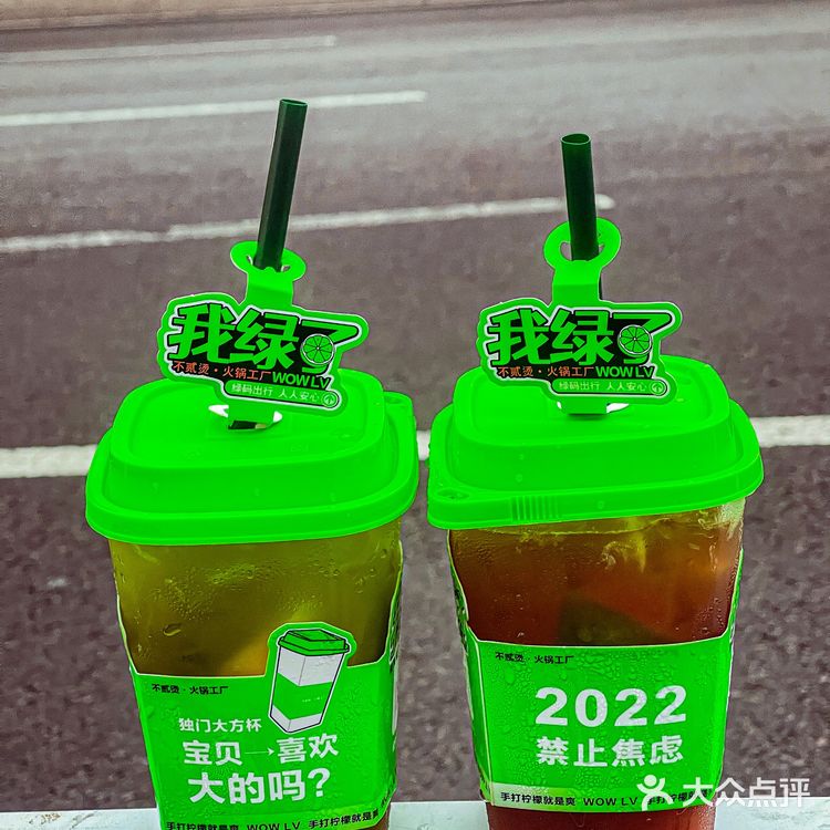 福州🔥这家火锅店的甜品好出圈泡菜坛子奶茶🍧绝了！