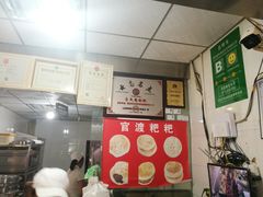 -李氏憨粑粑(官渡古镇店)