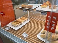 -新侨三宝乐面包店(崇文门店)