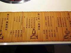 -海银海记牛肉火锅(解放路店)