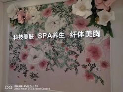 -蕾蕾美颜美容美体