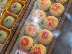 -嘉华鲜花饼(四方街旗舰店)