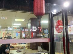 门面-樊记腊汁肉(竹笆市总店)