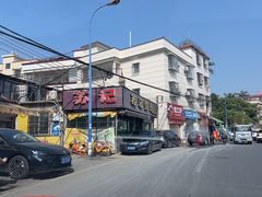 -苏记餐厅(叠南店)