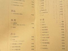 -荣家黄鱼面(前滩太古里店)