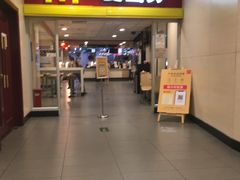 门面-麦当劳(北京南站店)