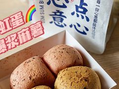 -墨茉点心局(国金街店)