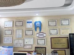 -诚之康口腔矫正种植中心(天通苑店)