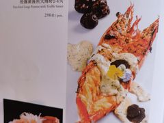 -白天鹅宾馆-玉堂春暖餐厅