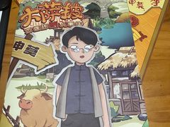 -戏精管理局·剧本杀·桌游·血染钟楼