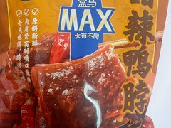 -盒马X会员店(上海森兰商都店)