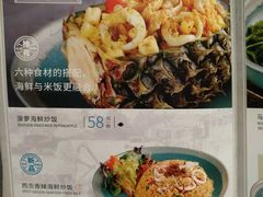 菜单-美奈小馆·越南料理(福田星河COCO Park店)