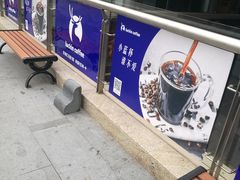 -瑞幸咖啡(东城汇店)