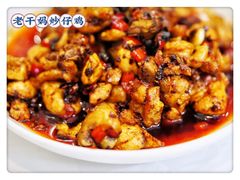 -新新湘菜馆(新中街二条店)