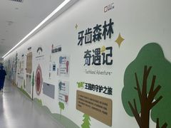 -极简口腔(总院)
