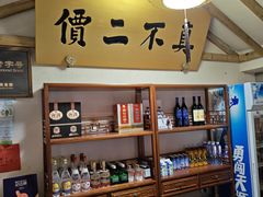 -清和元(铜锣湾店)