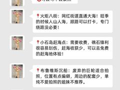 -幸福门