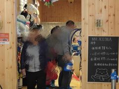 -Mr·Kuma酷么先生雪之乐园