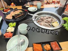 -犟牛家·榴莲烤肉(五棵松店)