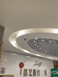 -郡艺医疗美容·微整·眼鼻吸脂