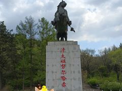 -萨尔浒风景区