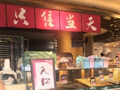 -嘉华鲜花饼(四方街旗舰店)