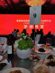 -北京四季酒店·宴会厅