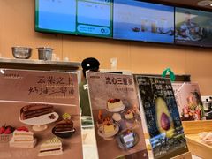 -森茶(湛江万达店)