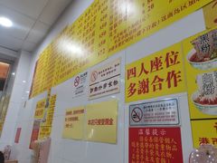 -酸辣粉(氹仔店)