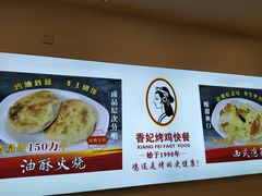 -香妃烤鸡(西单店)