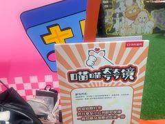 -中原麦购时代广场(南市店)