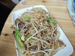 -三身人金新肠粉(丹霞店)