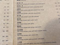 -德成饭店