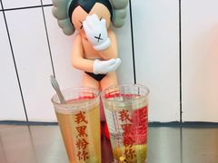 -黑粉你肥牛火锅粉(泛悦汇KA店)